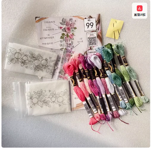 embroidery material package for beginners, DIY embroidery set with needle and thread, video tutorial on water-soluble fabric