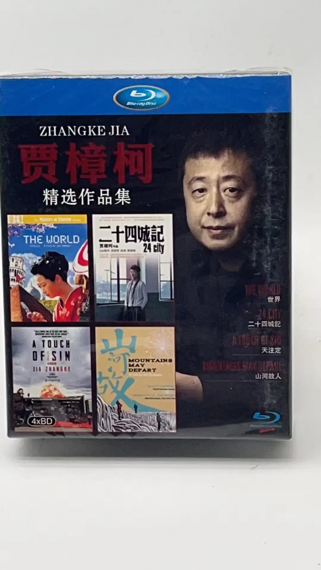 

Brand New BD Blu-ray High Definition Jia Zhangke Selected Works Collection 4 Discs Mandarin Chinese Subtitles