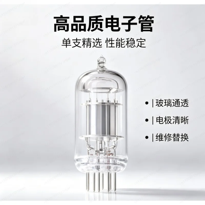 JMZ 6H1N-BN Low Noise Vacuum Tube – Glass Envelope HiFi Replacement for Audiophile Preamp & Amplifier