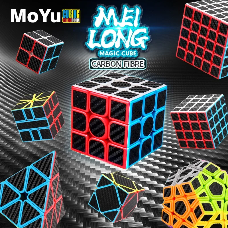 [JudyCube] MOYU Meilong Carbon Fibre 2X2 3X3 4X4 5X5 Magic Cube Professional Speedcube meilong 3x3 Speed Puzzle Children's Toy