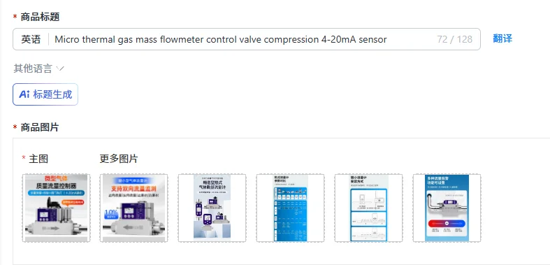 Micro thermal gas mass flowmeter control valve compression 4-20mA sensor