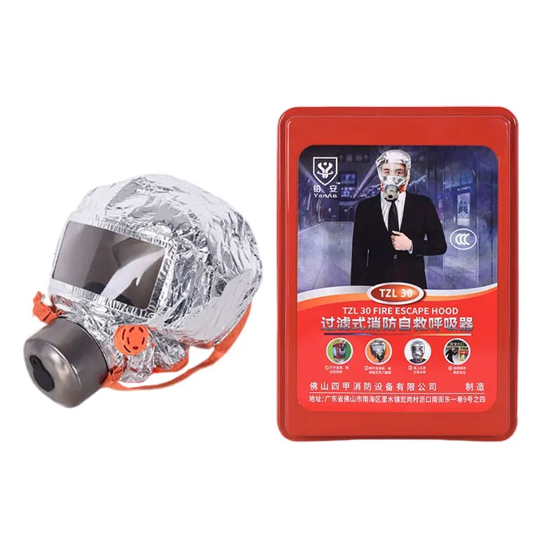 تصفية جهاز التنفس الإنقاذ الذاتي قناع الحريق دخان الحريق الغاز قناع الوجه الكامل قناع الهروب من الحريق قناع الغاز حماية السلامة
