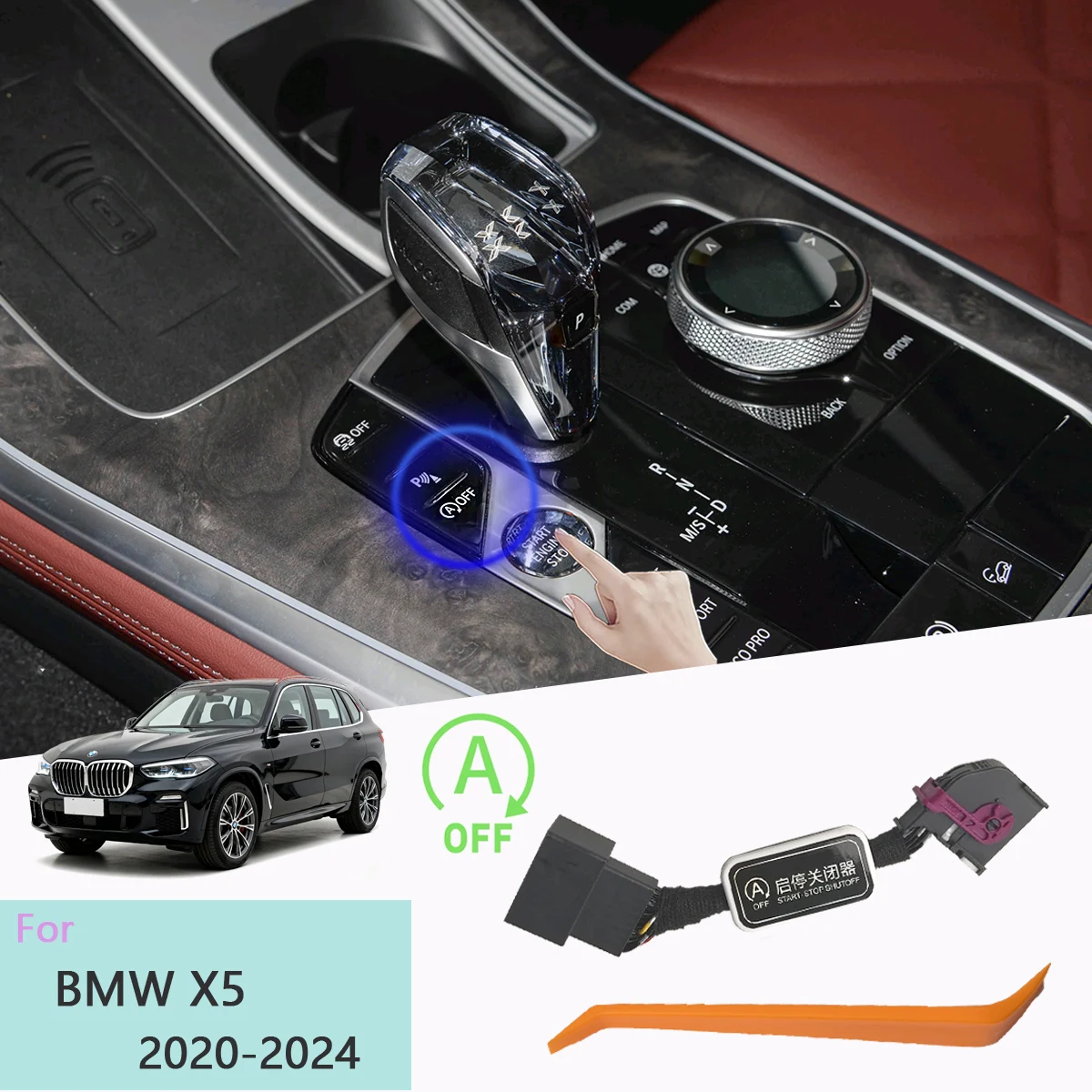 ل BMW X5 G05 2020 2021 2022-2024 سيارة السيارات بدء إيقاف مزيل المحرك التلقائي بدء إيقاف الذاكرة التوقف التوصيل والتشغيل وحدة