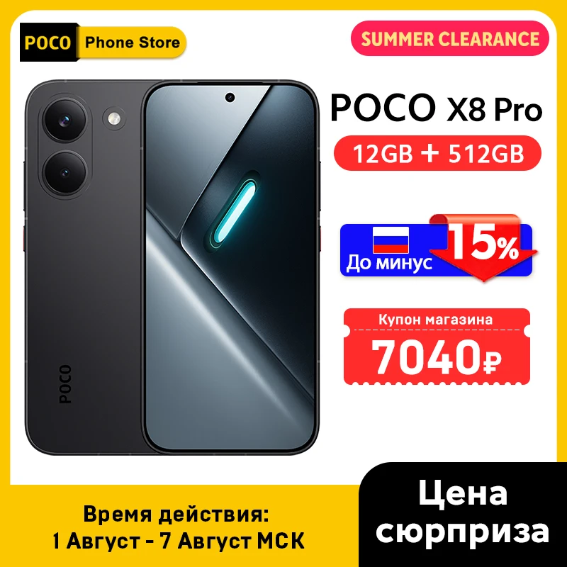 POCO X8 Pro 5G Smartphone Global Version Dimensity 8500-Ultra