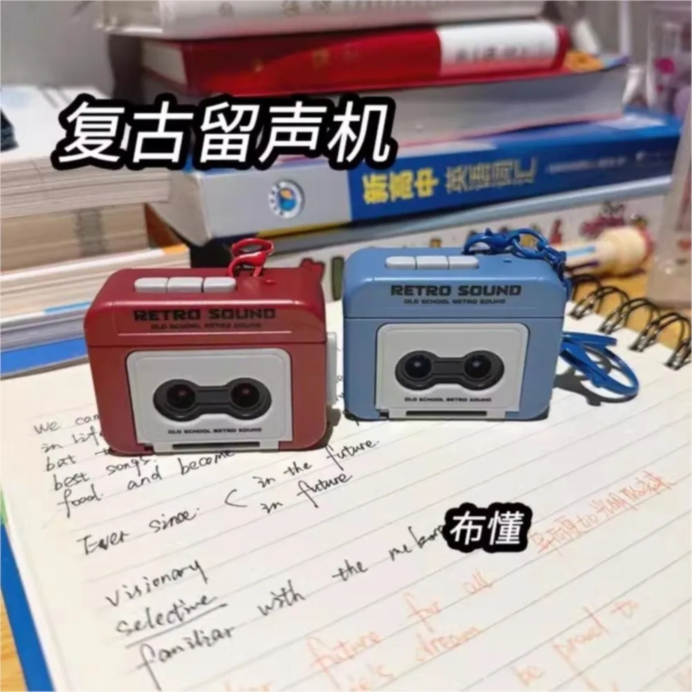 1 PCS 2024 Retro Tape Recorder Can Record Audio Mini Recording With Music Funny Music Box Pendant Ornament Keychain Toys New Toy