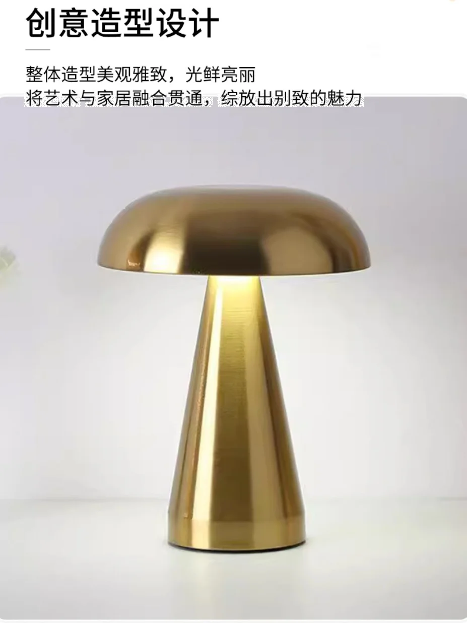 Mushroom Lamp bar Light Luxury Hotel Cafe Outdoor dining table Bedroom Bedside creative metal atmosphere lamp