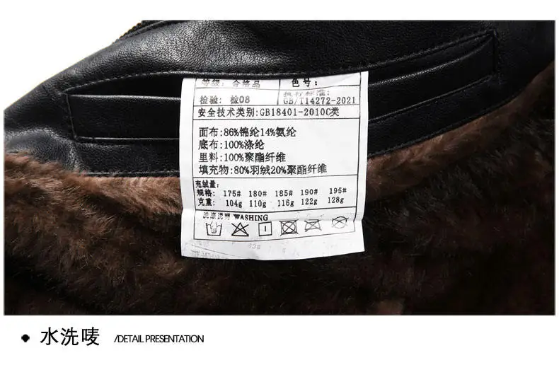 Hohe Qualität männer Casual Faux Leder Ente Unten Jacken Winter Streetwear Warme Puffer Mäntel Verdicken Pelz Kragen Tops Unten Parkas – Detail 22