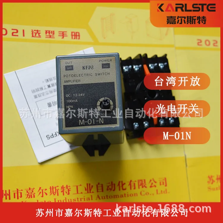 

2025 Brand New Original KFPS Taiwan Open [M-01N Controller] Physical Photo