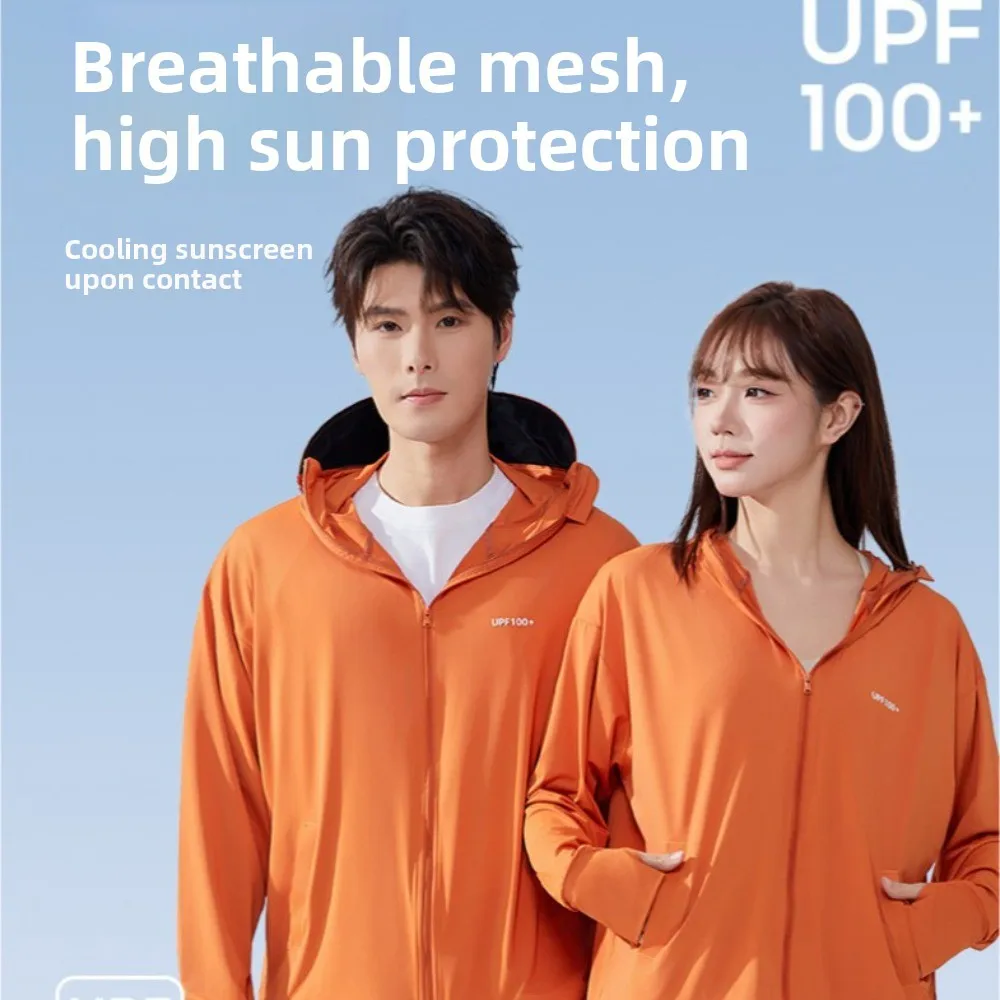 

Летняя прохладная унисекс-куртка для защиты от солнца с УФ-защитой, мягким воротником-стойкой, свободного кроя, из оригинальной дышащей ткани.
