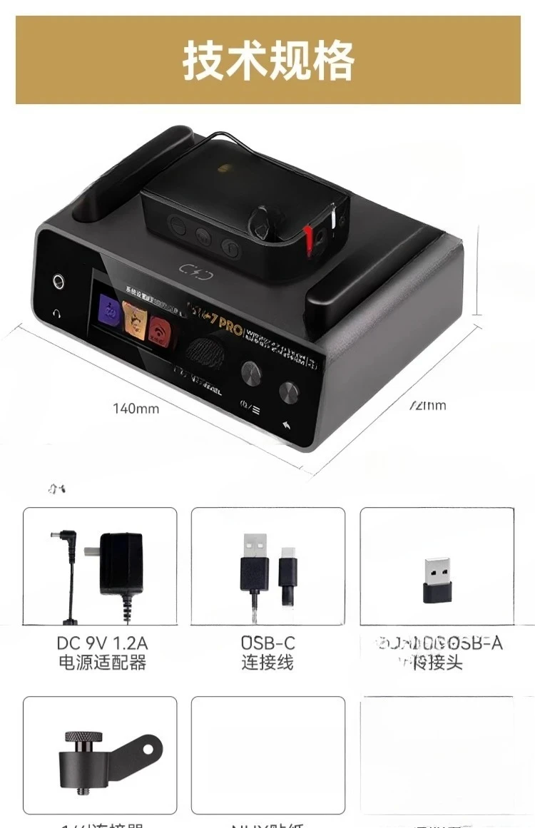 5.8 Ghz Wireless In… - image