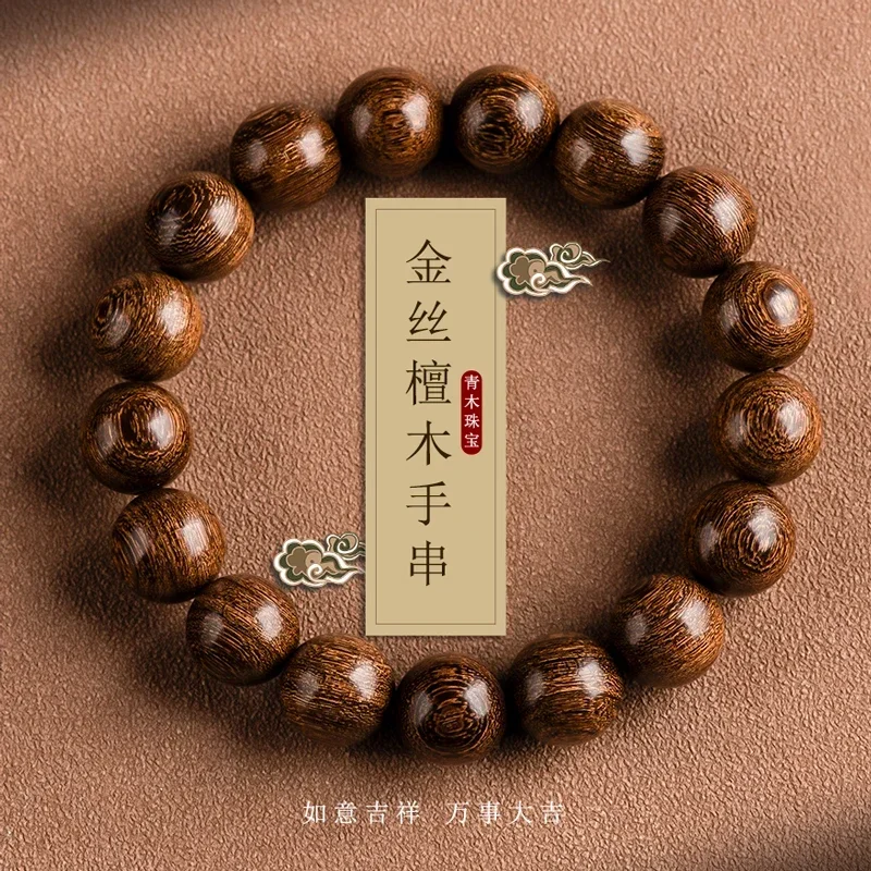 Authentic Golden Silk Sandalwood Bracelet Male Ethnic Style Buddha Beads Rosary Plate Play Wooden HandString Female Student Gift