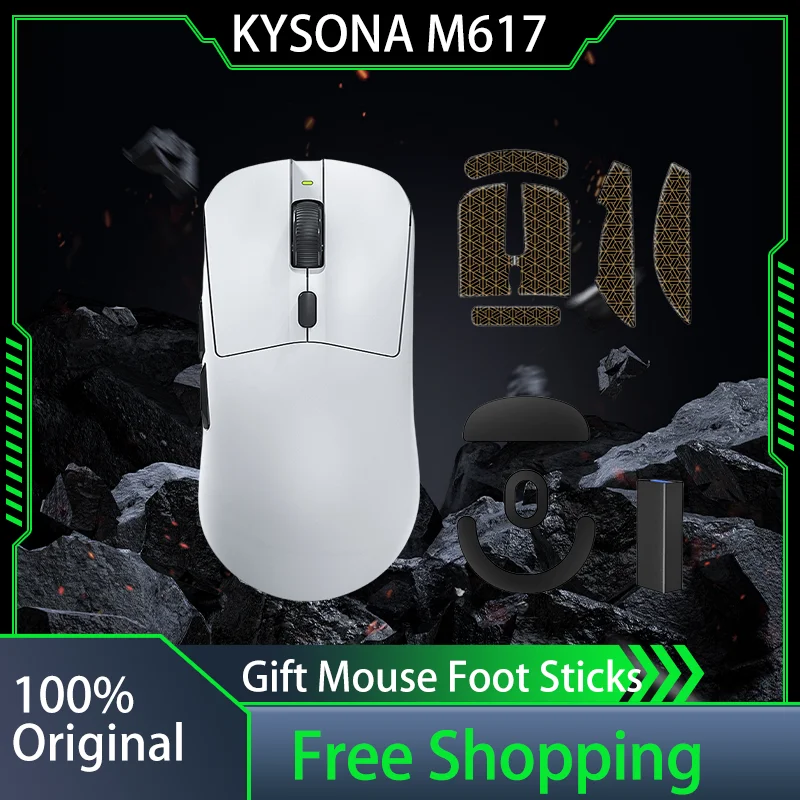 Игровая мышь KYSONA M617, двухрежимная, беспроводная, проводная, 2,4G, легкий, для киберспорта, 8K Paw3395, перезаряжаемый, эргономичный дизайн, ноутбук