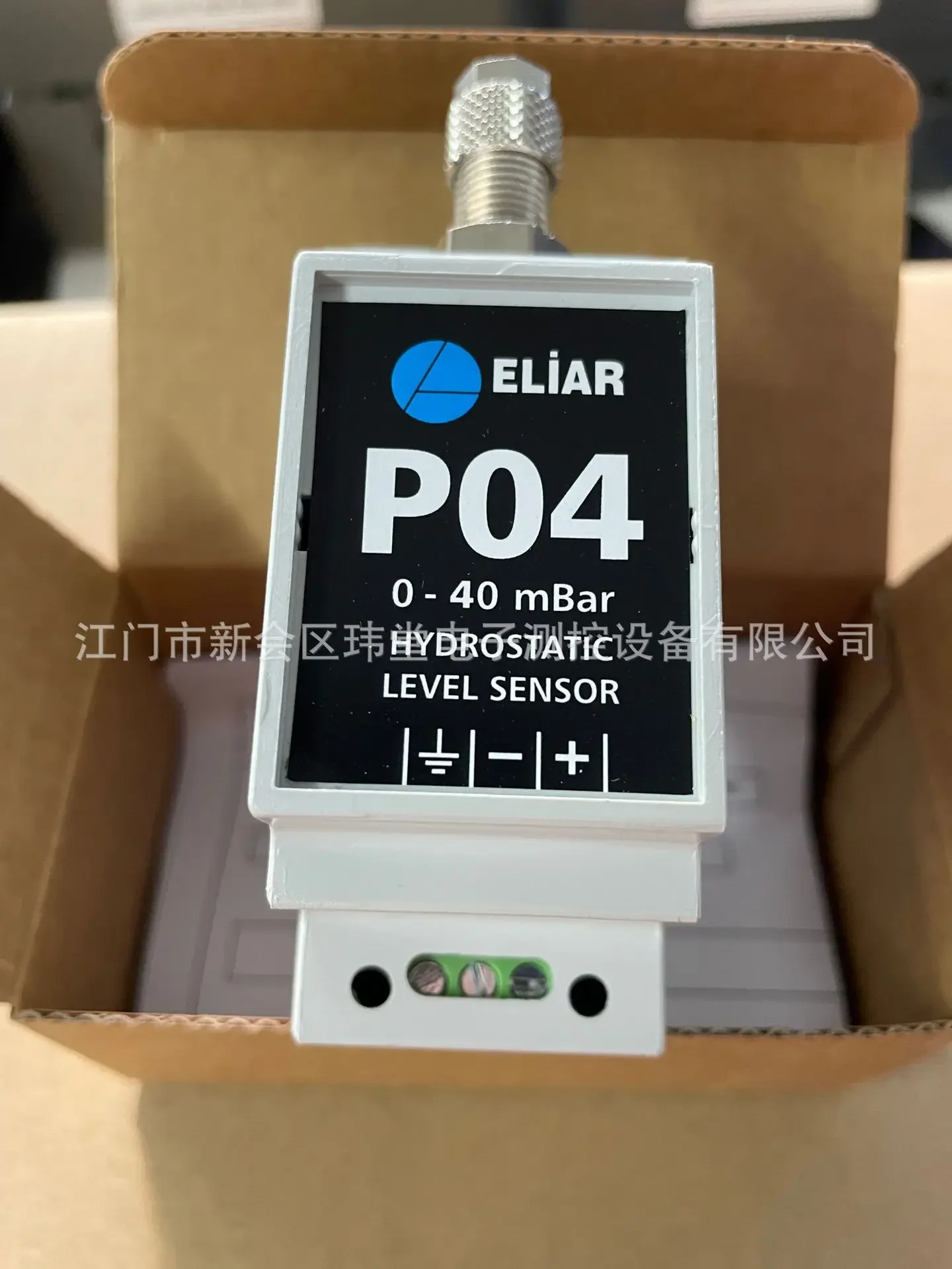 2026 Spot P04 Pressure Sensor 0-40mbar Turkey ELiAR