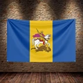 Kyiv