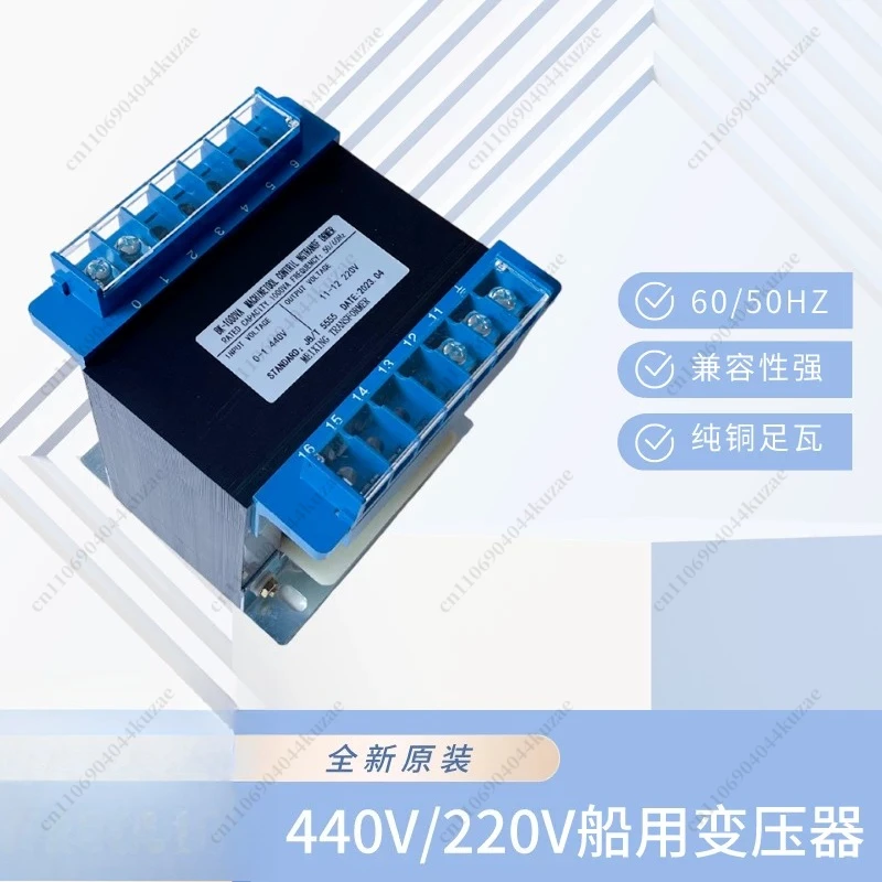JBK3-100VA 2/3/500VA Machine Tool Control Transformer, 440V To 220V 60Hz Marine Isolation Transformer