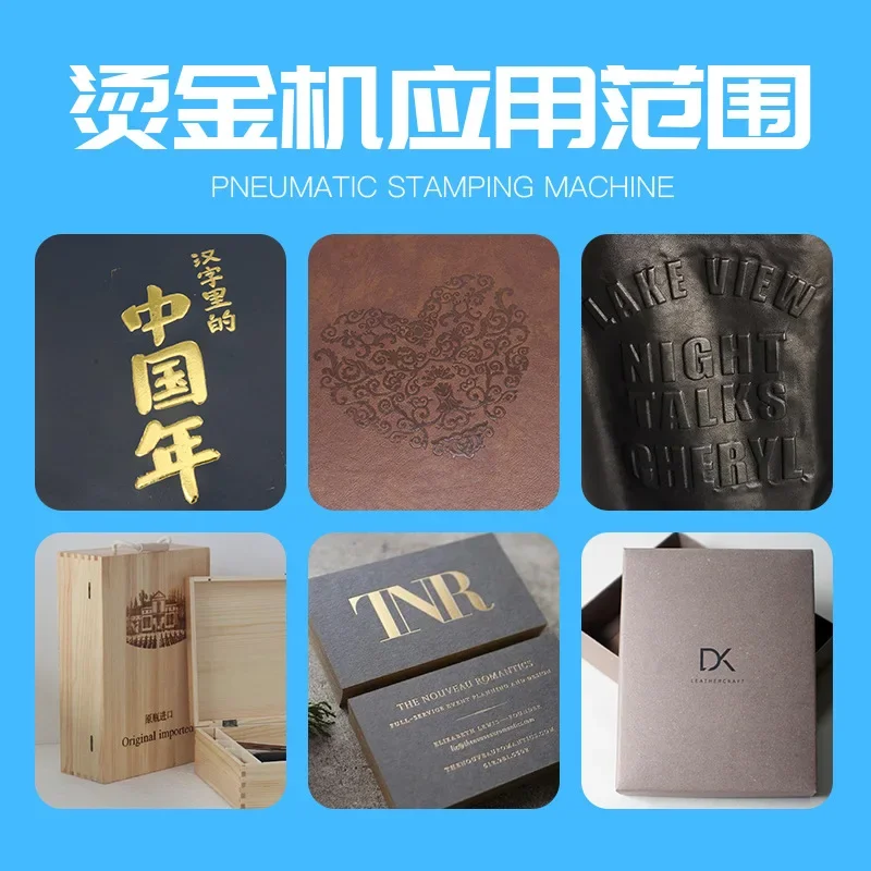 Drawer type pneumatic bronzing machine PU leather hot pressing paper business card, automatic winding