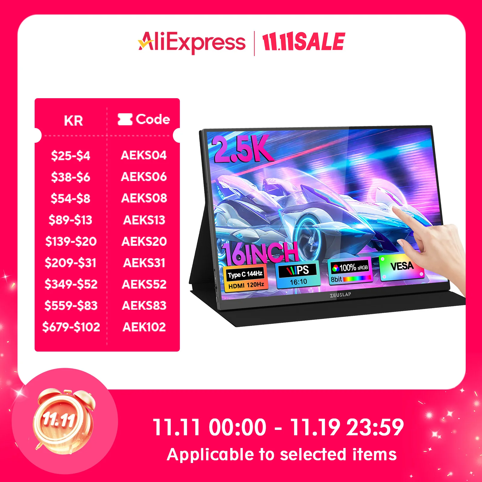 yZ[zZeuslap-|[^u^b`XN[j^[AbvgbvRs[^[pgxfBXvCA16C`A2.5kA144hzA2560x1600A100% srgbA500cd/m 2