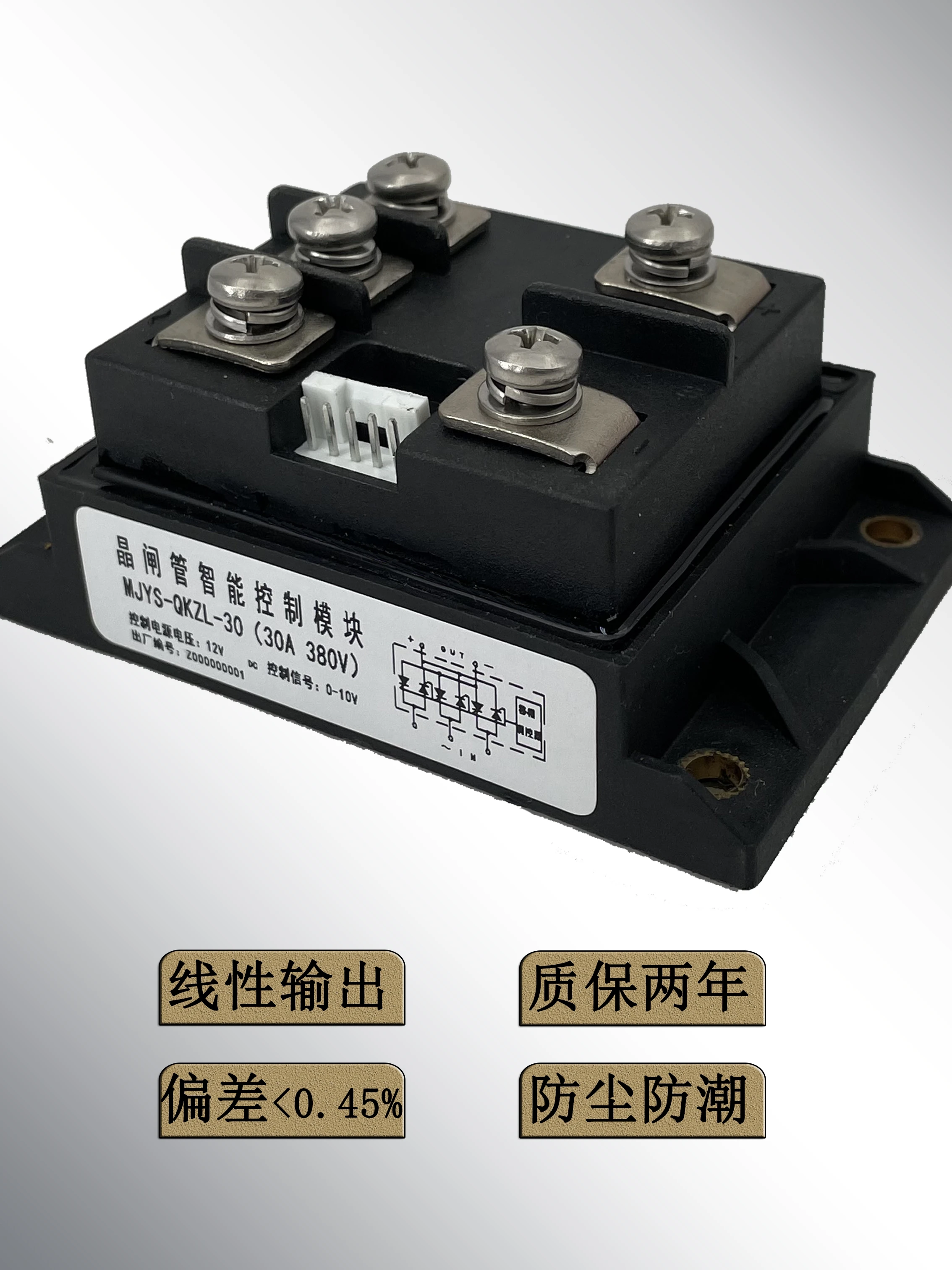 Three-phase Rectifier Thyristor Thyristor MJYS-QKZL-200/380 (200A 380V) Iron Remover Module