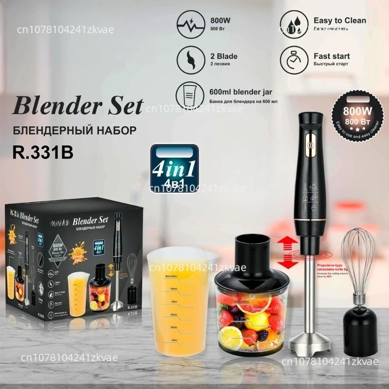4 in 1 Multifunctional Kitchen Handheld Cooking Stick Electric Stirring Stick Juicing Meat Grinder