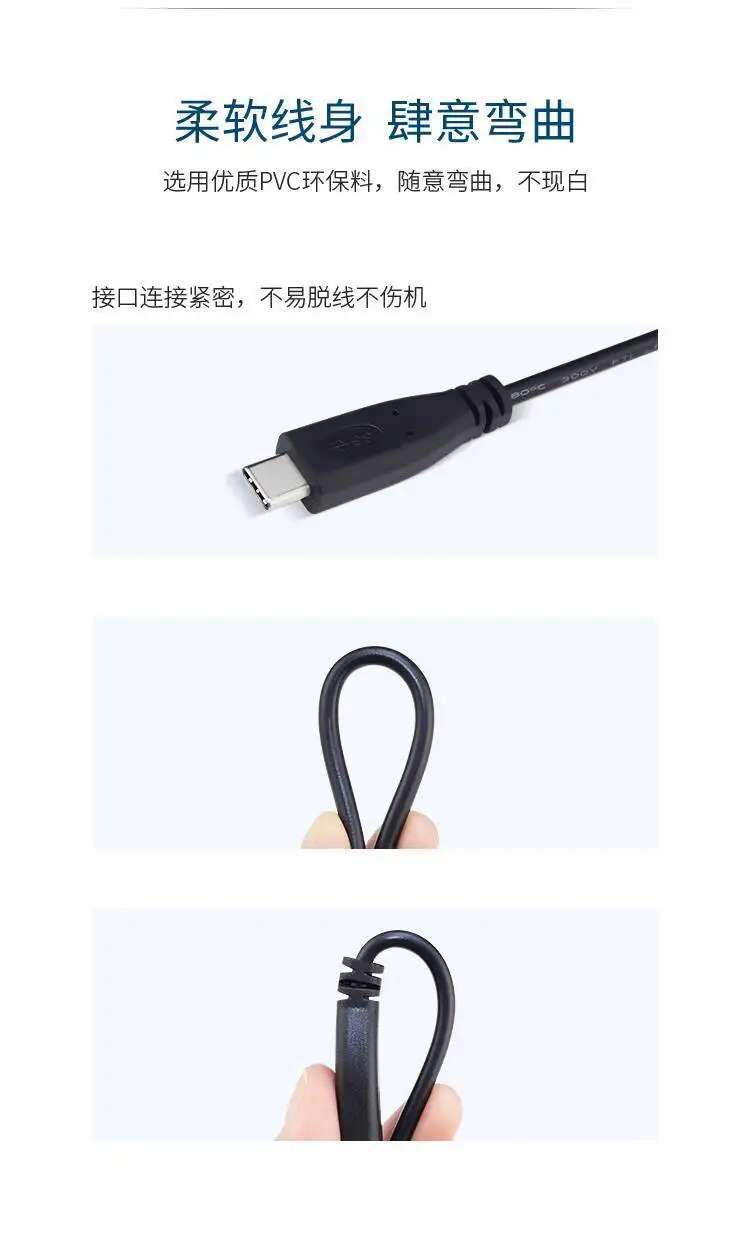 1 Stück TYPE-C Datenkabel Einzelkopf Stecker und Buchse 2/4-adrig Schnellladung Handy-Stromverlängerung USB – Detail 4