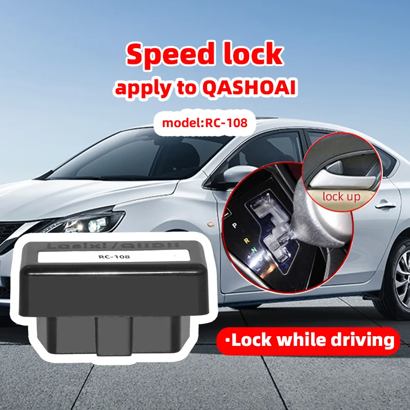Altima Sentra Versa Rogue Qashqai X-Trail يقفل الأبواب تلقائيًا عند التحول إلى Drive (D) وفتح العجلة تلقائيًا