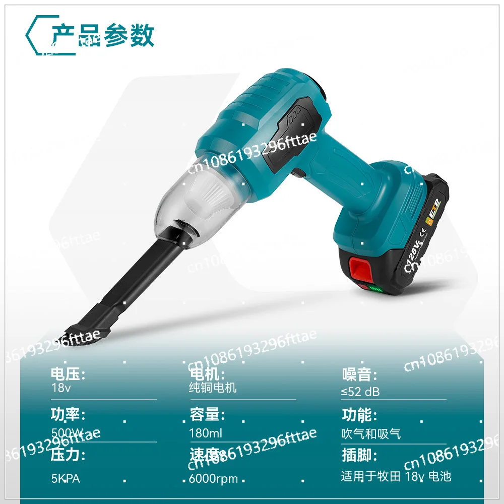 Car Vacuum Cleaner, Handheld Mini Home Car Dual-purpose Cleaning, High-power Charging, Multi-function Dust Blower