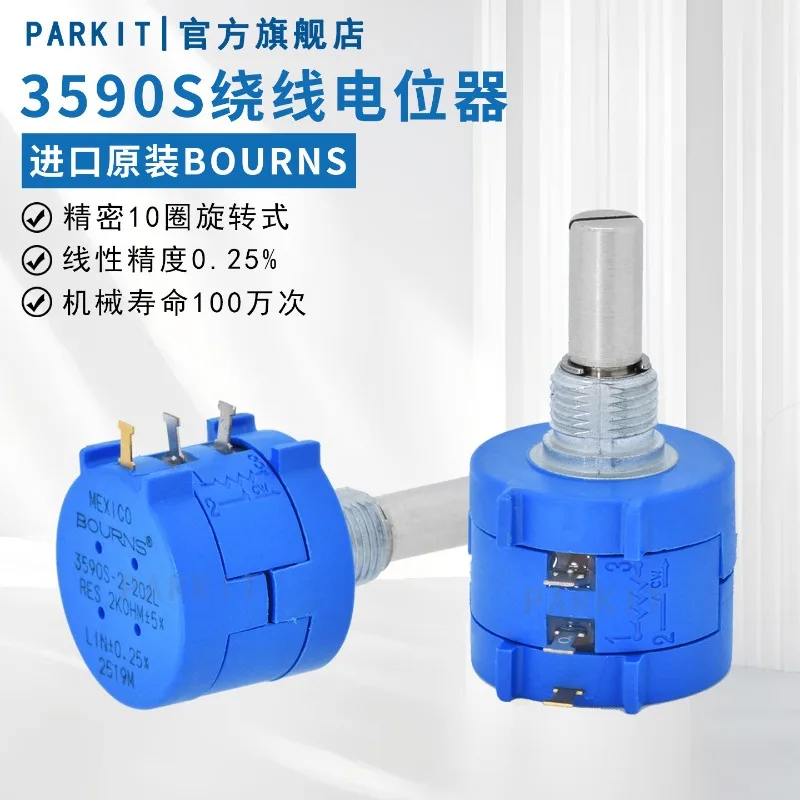 3590S-2-103L502L104L101L203L precision multi-turn winding potentiometer, BOURNS imported original