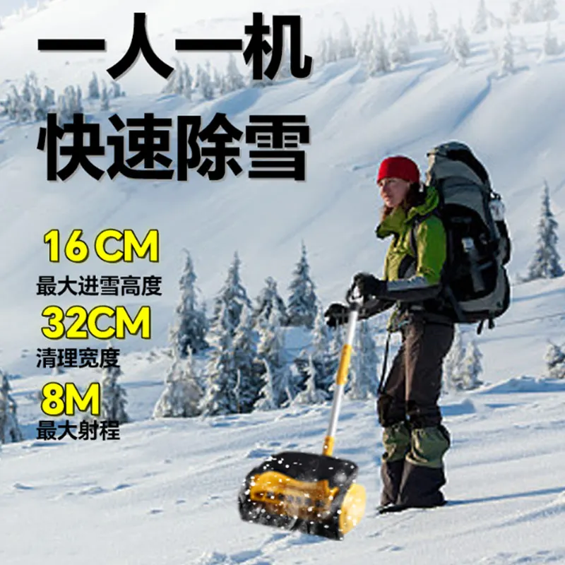 Spazzaneve per elettroutensili