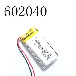 602040 built-in universal rechargeable batteries 3.7v polymer lithium battery 500mA for Wireless Bluetooth mouse keyboard