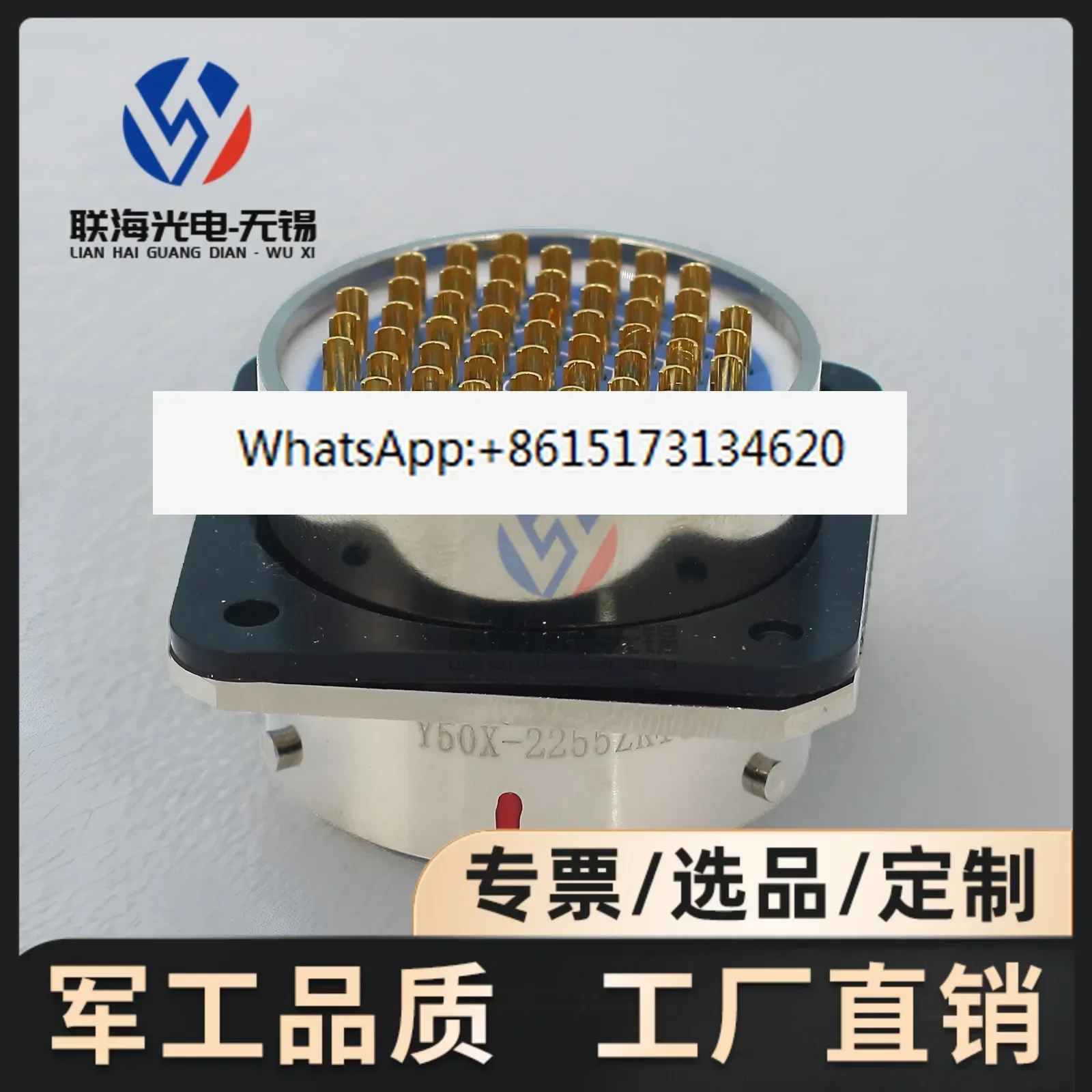 Y50X-2255ZK10 Y50X-2255TJ2 circular electrical connector 55 core national military standard aviation plug socket