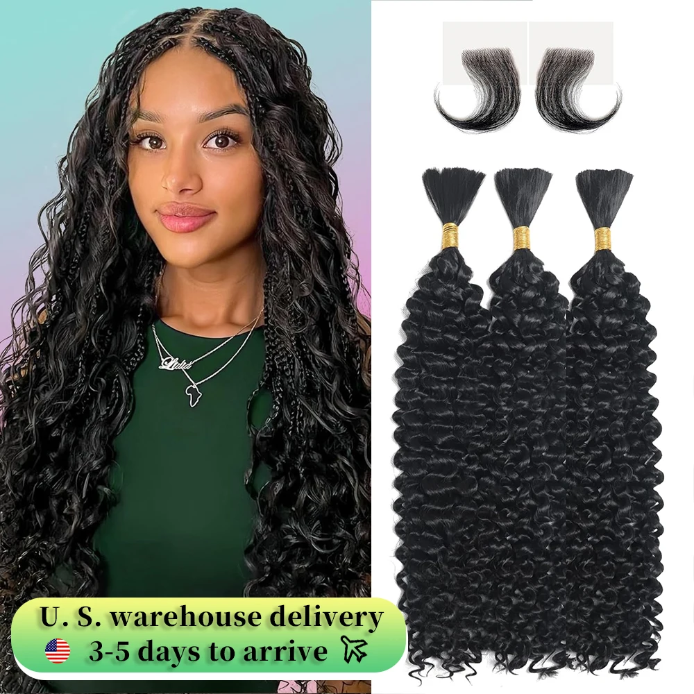 Human Braiding Hair wet and wavy 150g 18 Inch Curly Braiding Knotless 12A Deep Wave Bulk Human Hair for Braiding 3 Bundles