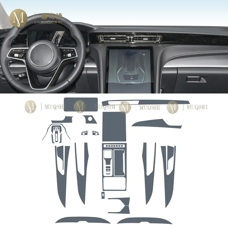 For FAW H5 2022-2023 Car Interior Center console Transparent TPU Protective film Anti-scratch Repair film Accessories PPF refit