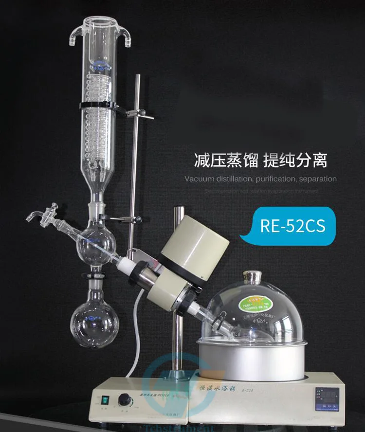 RE-52CS laboratory rotary evaporator for vacuum distillation, purification, separation