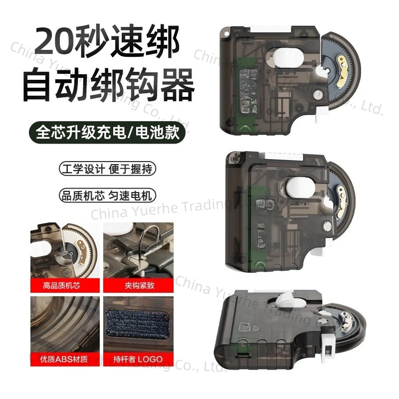

High-precision multi-functional hook device, fish hook wire winding and knotting device