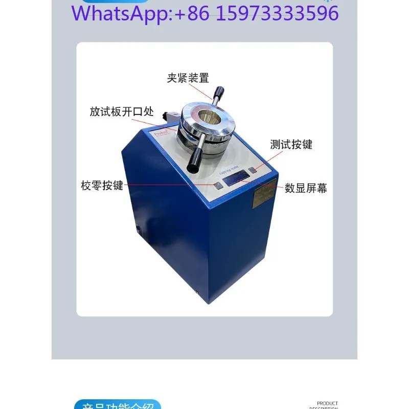 Electric Automatic Cupping Tester QBJ for Color Steel Plate Indentation Test Coating Performance Laboratory Testing Equipment