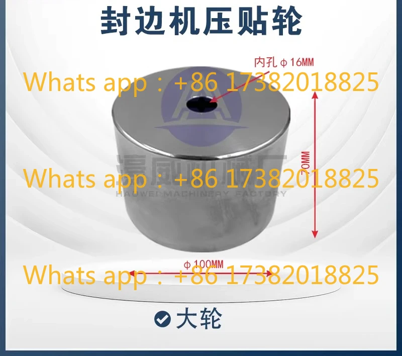 Automatic edge banding machine pressing assembly, scraping device, belt wheel, cylinder pressing wheel, no punching