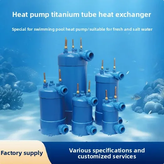 Titanium Tube Heat Exchanger PVC Shell Evaporator 1HP~15HP For Swimming Pool Heat Pump Seawater Aquaculture Fish Tank Chiller