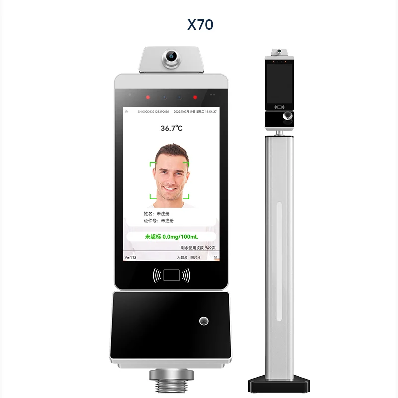 Intelligent alcohol tester Buy Breathalyzer  Alcohol Tester  with Face Recognition Temperature Detection 3 in 1- X70