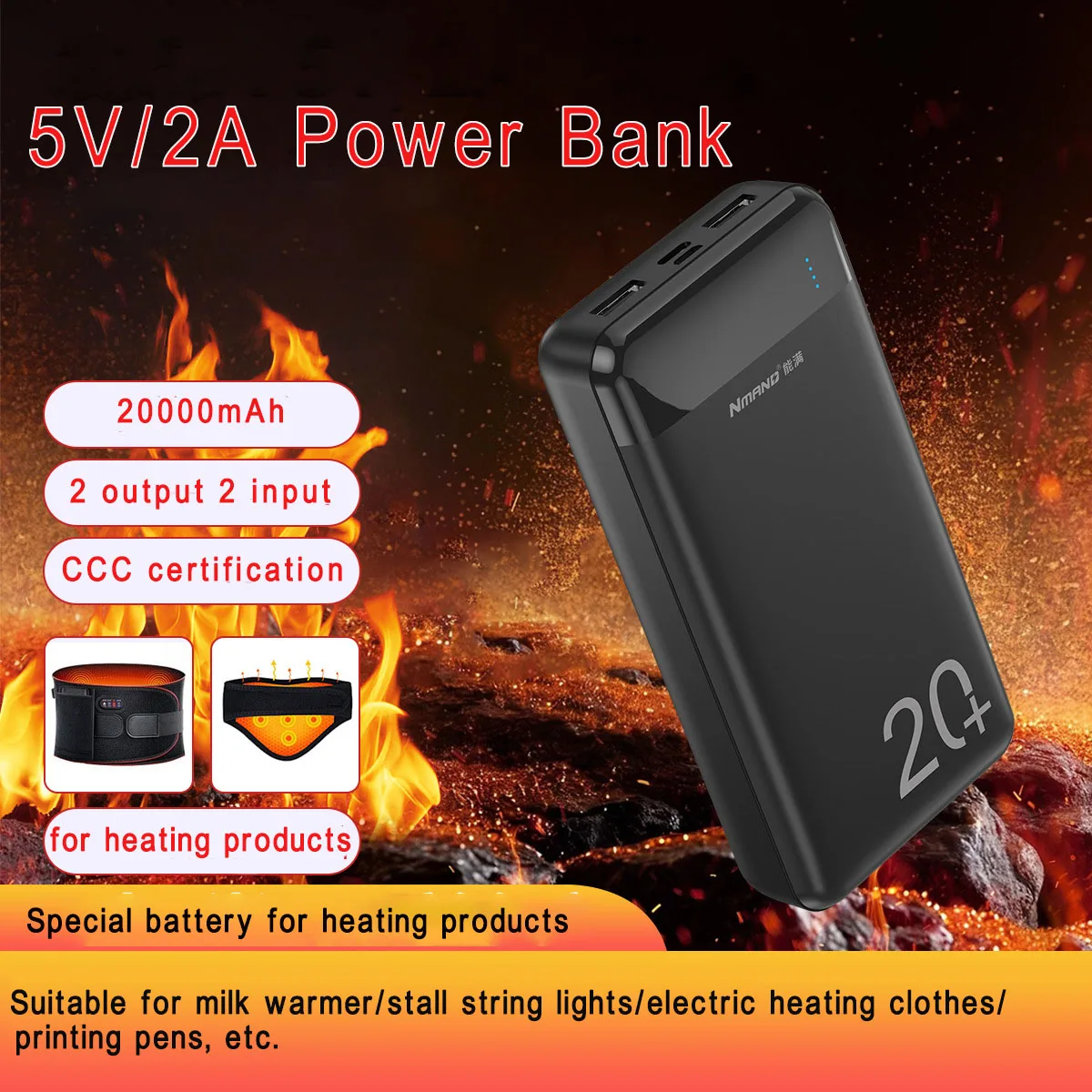 

Портативное зарядное устройство 20000 мАч, 5 В, 2 А, для жилета с подогревом, куртки, внешнего аккумулятора для Xiaomi Mi iPhone 16, кондиционер, одежда