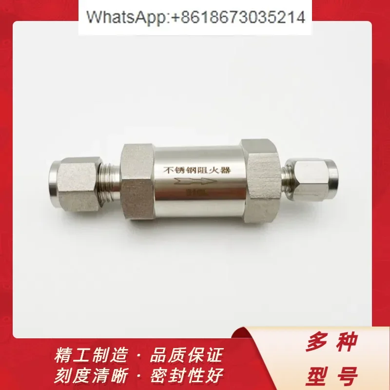 316L Card Sleeve, Flame Arrestor High Pressure Combustible Gas Fire Arrestor Valve Remarks Internal/External Threads Required