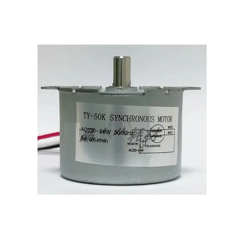 TYC50K Plastic Machine Motor Plastic Packaging Machine Motor 5/6RPM 6W 50-60HZ General Forward and Reverse Controllable