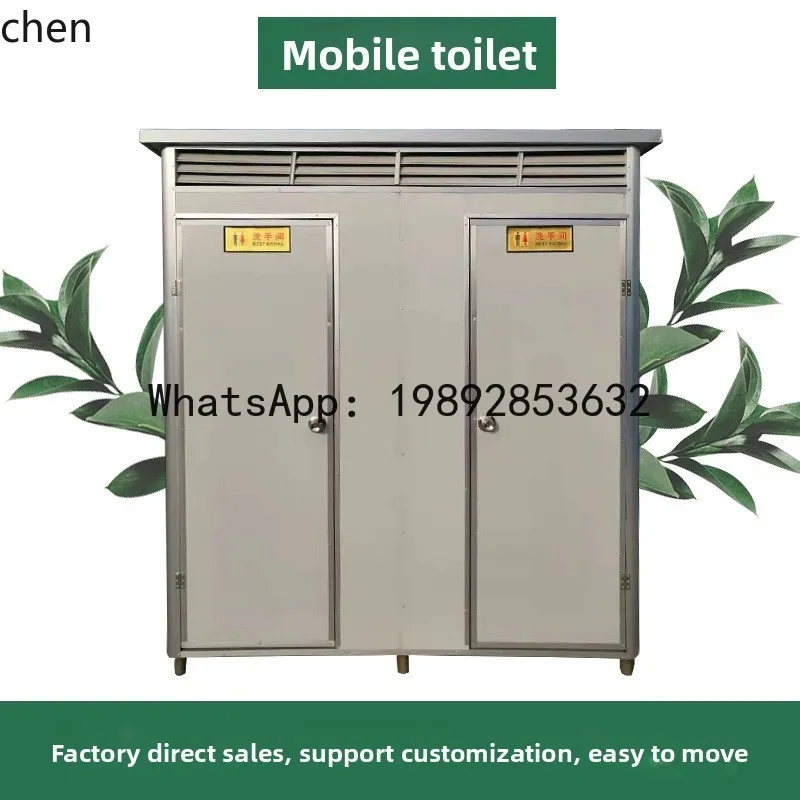Mobile Toilet Outdoor Restroom Construction Site Eco-Friendly Public Toilet Temporary Simple Shower Room Washroom