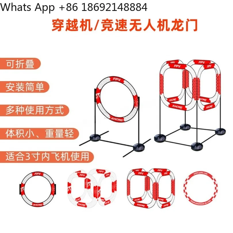 765MM Circular Arch Gate 780MM Magic Cube Racing Gate, FPV Drone Training Obstacle For Racing Competition Practice