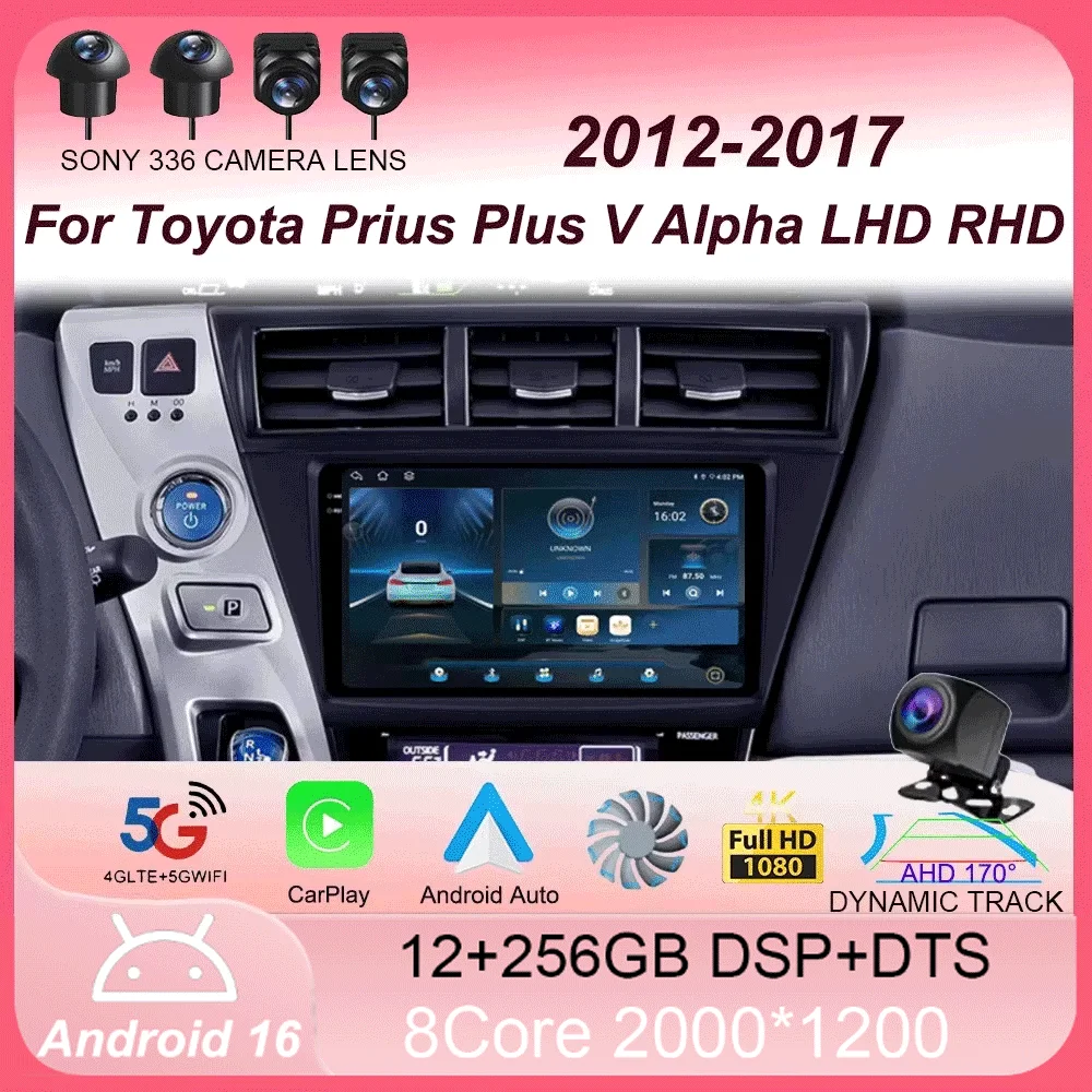 

Для Toyota Prius Plus V Alpha LHD RHD 2012-2017: Автомагнитола Android 16 с Carplay, GPS-навигацией, мультимедиа и видеоплеером