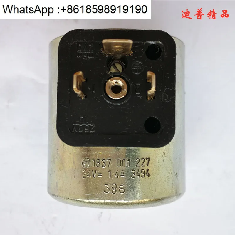 

Катушка 1837001227 BHY 831690 1837001226 831701 С 1837001471 01311