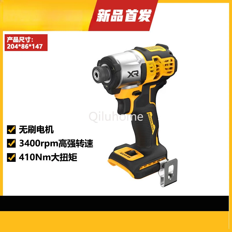 Impact Screwdriver Dcf845 Brushless 20V Colored Steel Tile Dovetail Screw Electric Screw Screwdriver Large Torque