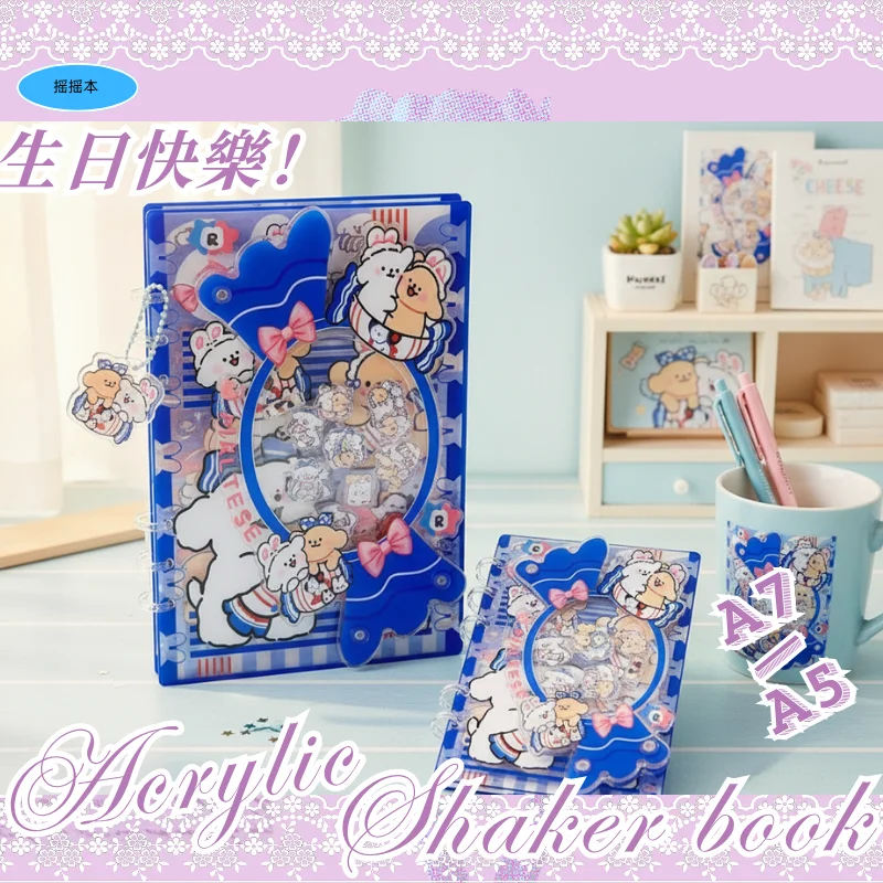 

Acrylic rocking book A5 A7puppy creative fashion diary handbook collection note stationery loose-leaf book friend exclusive gift