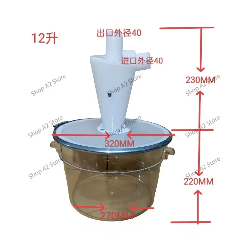 Small Cyclone Separator Dust Collector, Dust Collection Bucket for Putty Powder Grinding, Precious‑Metal Dust Recovery Device