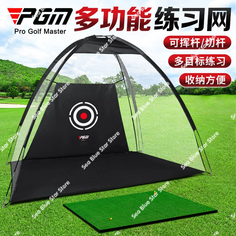 PGM Golf Practice Net Percussion Cage Golf Tent Net Swing Practitioner Indoor Golf Supplies