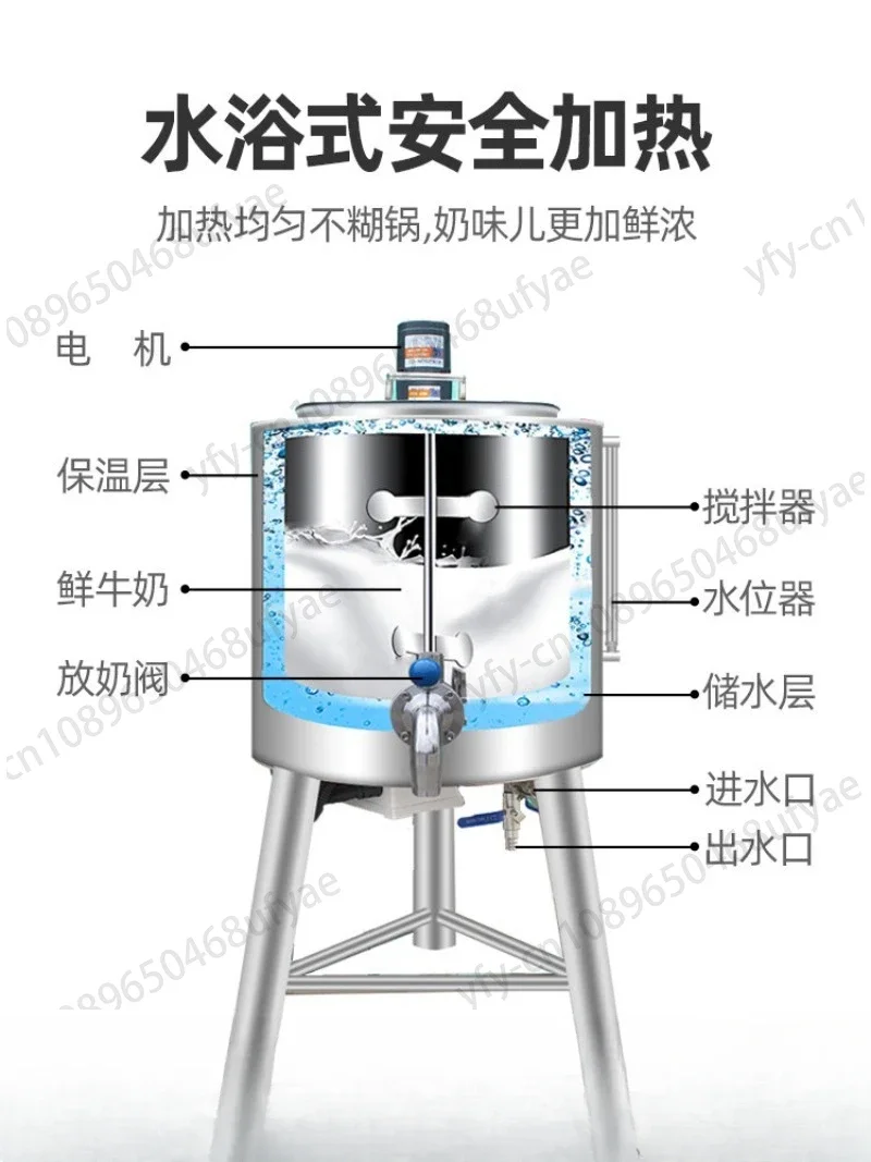 150L stainless steel small juice or milk pasteurizer